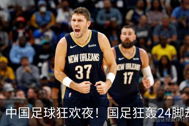 中国足球狂欢夜！国足狂轰24脚却0-0泰国，武磊替补迎百场，U23国足3-0大胜塔吉克斯坦