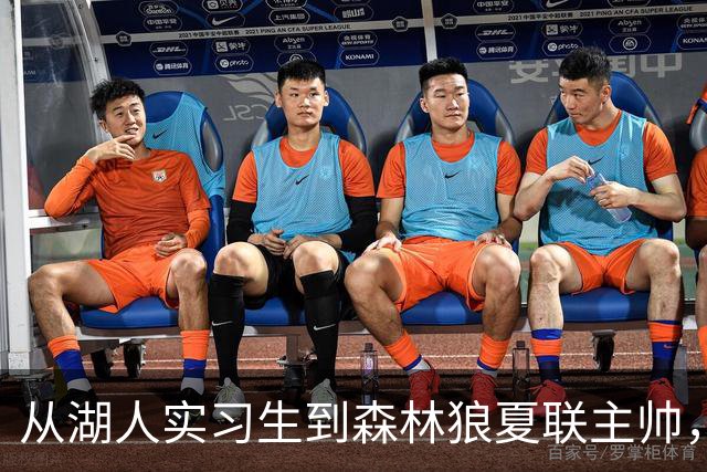 从湖人实习生到森林狼夏联主帅，内森·布贝斯用首胜回报芬奇信任