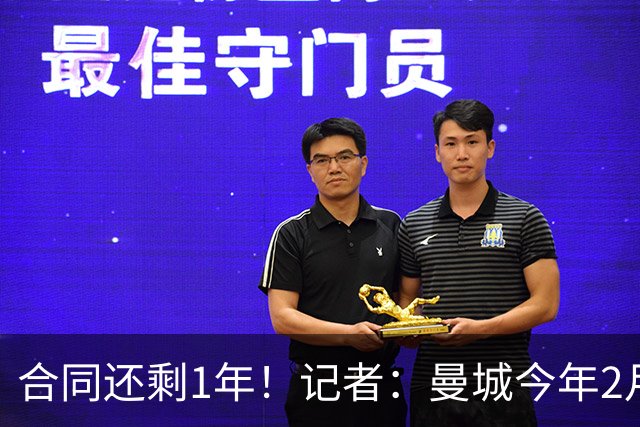 合同还剩1年！记者：曼城今年2月愿意5000万卖罗德里，现在不好说