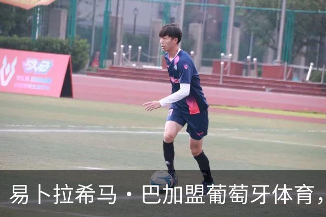 易卜拉希马·巴加盟葡萄牙体育，签约五年解约金8000万
