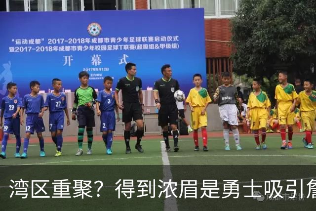 湾区重聚？得到浓眉是勇士吸引詹姆斯的诱饵 湖人将从中感到压力