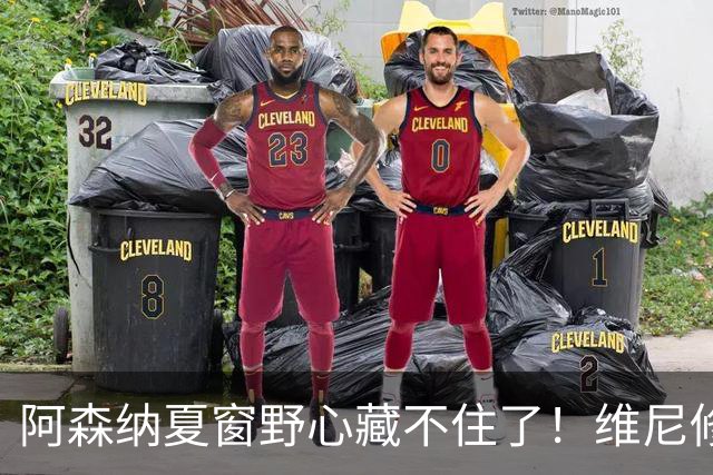 阿森纳夏窗野心藏不住了！维尼修斯阿尔瓦雷斯谁才是真目标？欧冠决赛虽然倒在点球，但阿森纳这个夏天显然没有“躺平”的意思