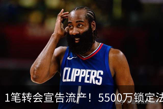 1笔转会宣告流产！5500万锁定法国铁腰，曼联中场补强迎来全新转机