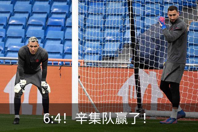 6:4！辛集队赢了！